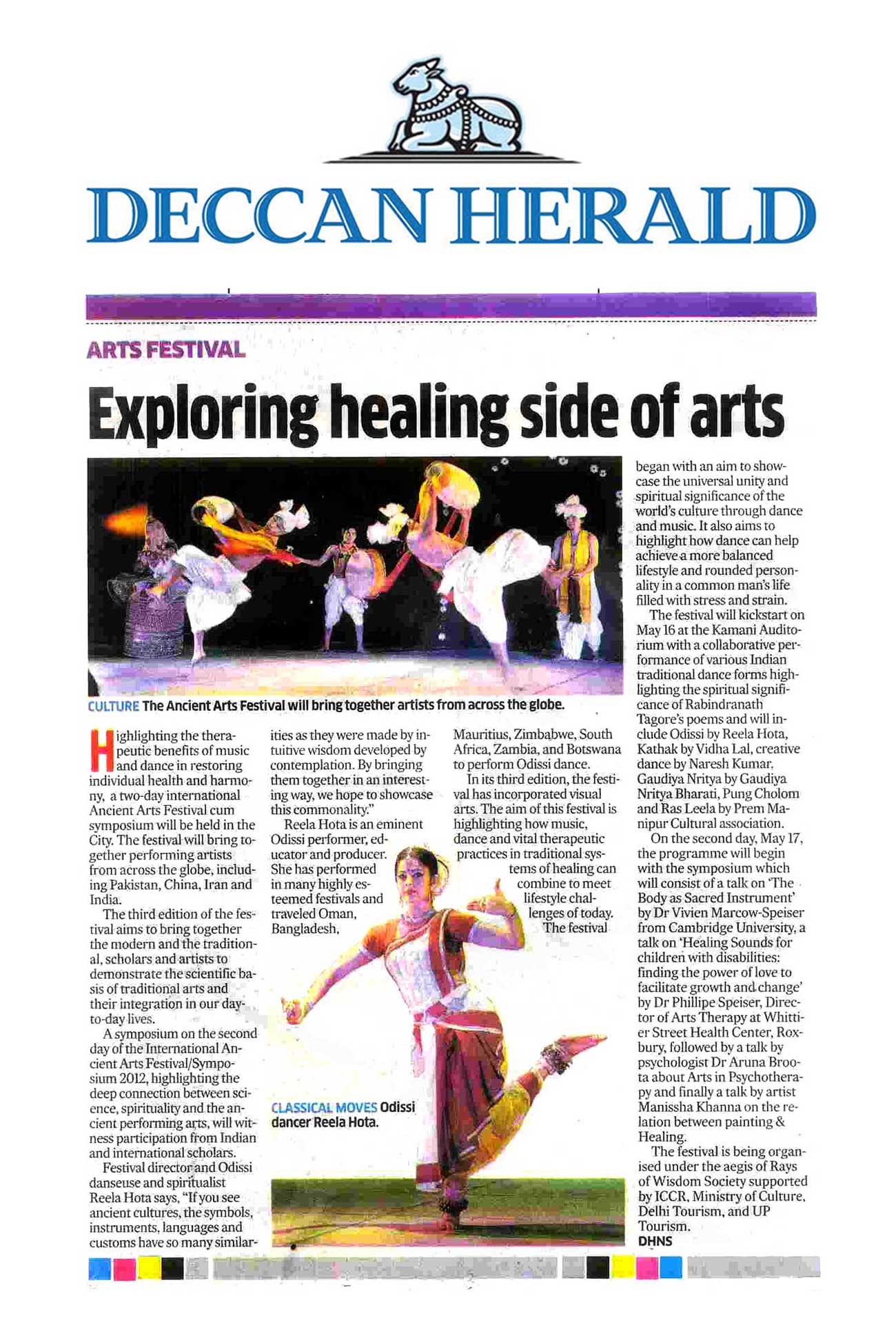 2012 may, 15: The Deccan Herald